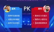 开运体育app下载地址-比利时1-2输给丹麦，遗憾出局