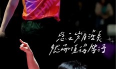 开运体育官方登录入口-年轻球员崭露头角，助球队赢得胜利的简单介绍