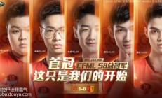 开运体育官网app-包含鏖战五局，金鹰特攻终于翻盘成功，被称为黑马逆袭的词条