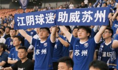 开运体育地址-关于江苏苏宁在主场获胜，继续保持领先优势的信息
