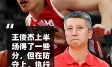 开运体育网址-亚洲篮球杯决赛倒计时，谁能登顶