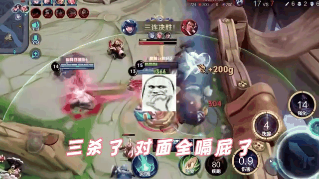 关于关键比赛中，战马战队秀翻全场，现场掌声雷动的信息