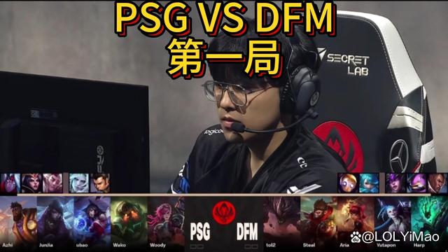 关于关键比赛中，梦魇之翼连下两城，锁定晋级资格的信息