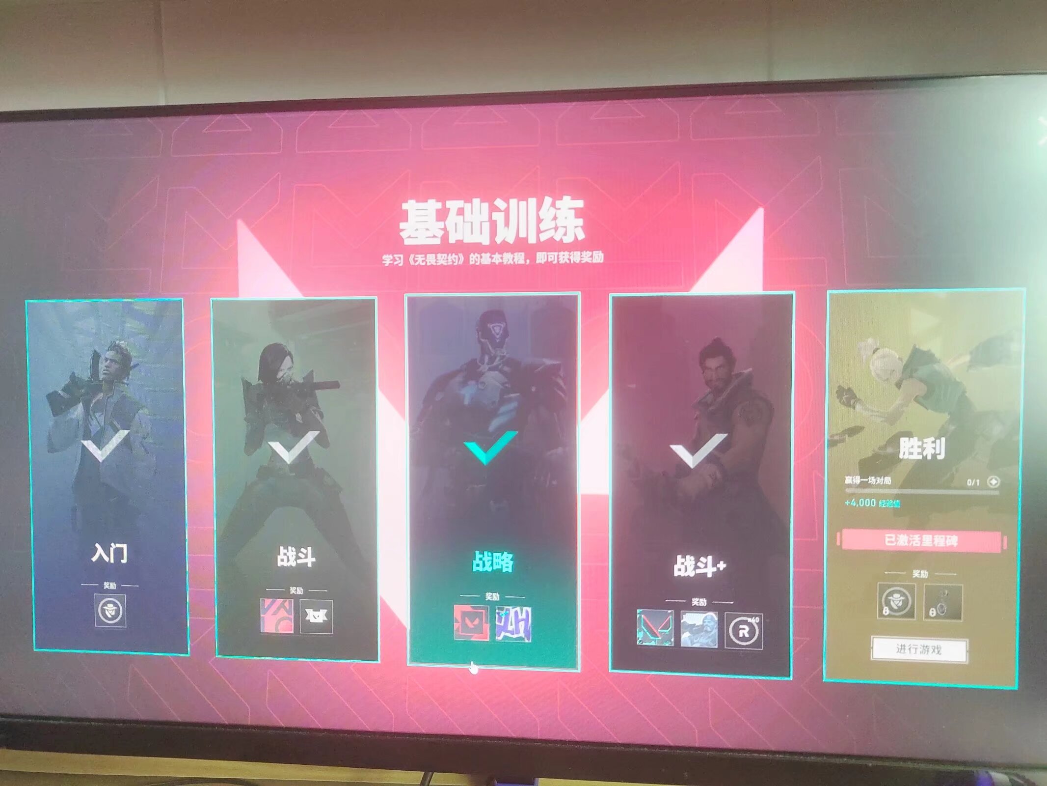 今日无畏契约战报：金鹰特攻战术得当压制对手，操作拉满