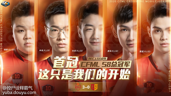 包含鏖战五局，金鹰特攻终于翻盘成功，被称为黑马逆袭的词条