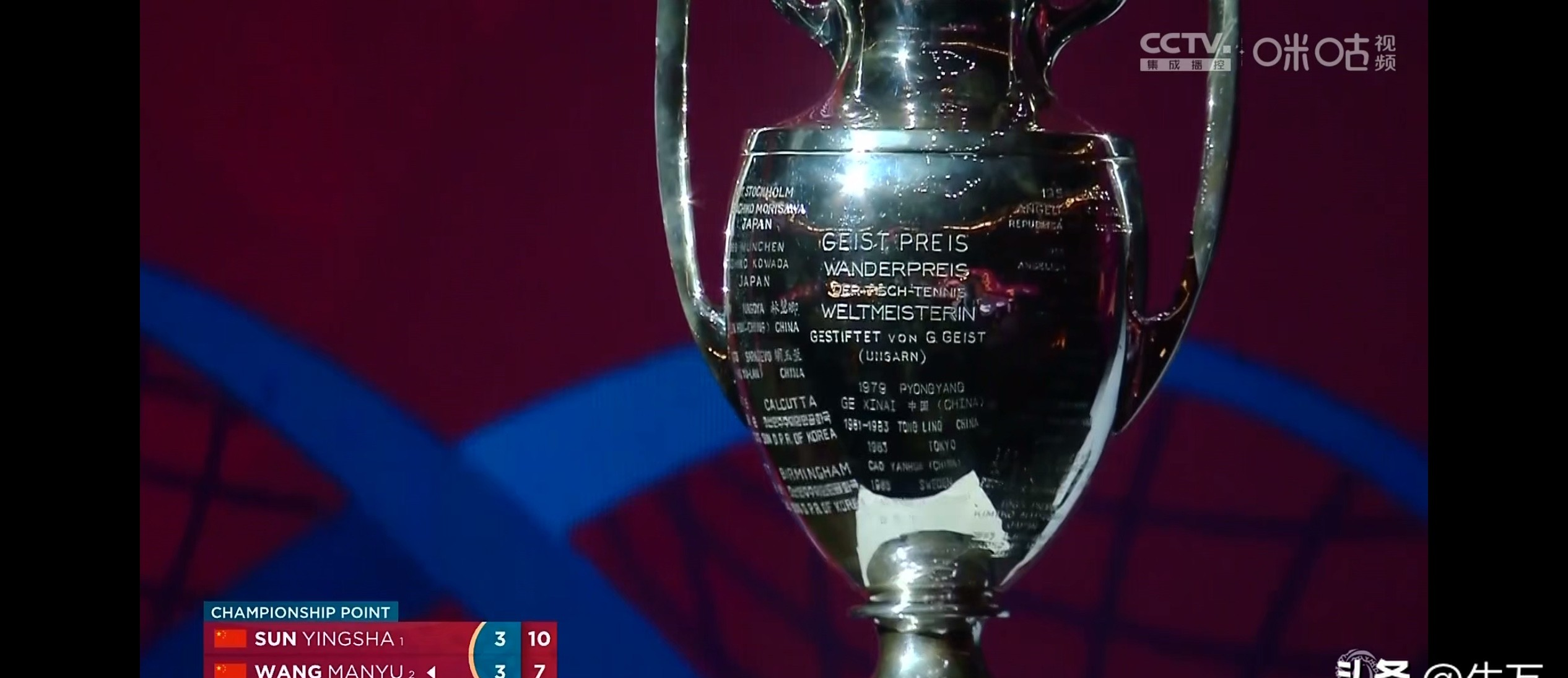 赛场上的瞬间决定着胜负的命运