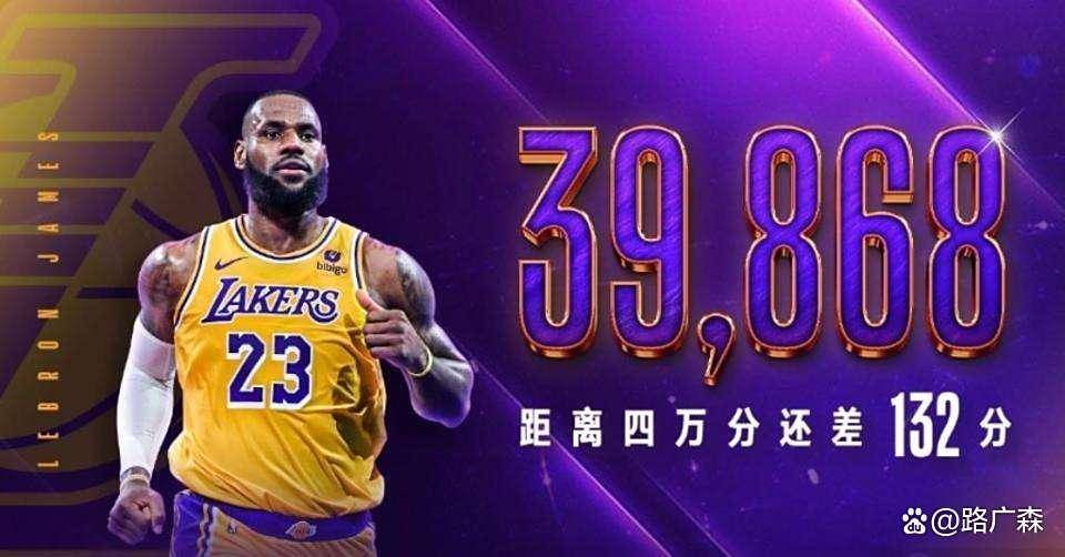 关于火箭惨败湖人！詹姆斯狂轰35+11+6的信息