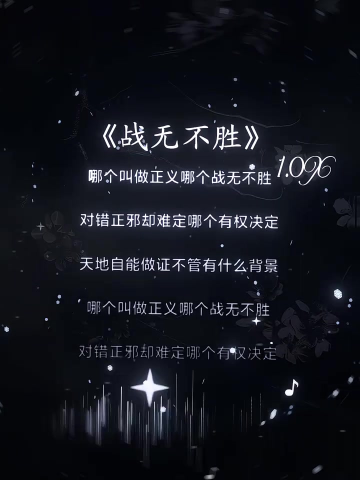 关于决赛巅峰战局激烈,胜负未定佳绩令人期待的信息 关于决赛巅峰战局激烈,胜负未定佳绩令人期待的信息