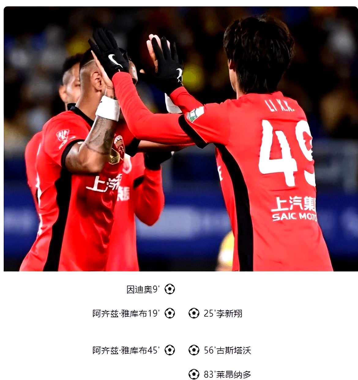 传闻球队将解散，球迷担心球队去留