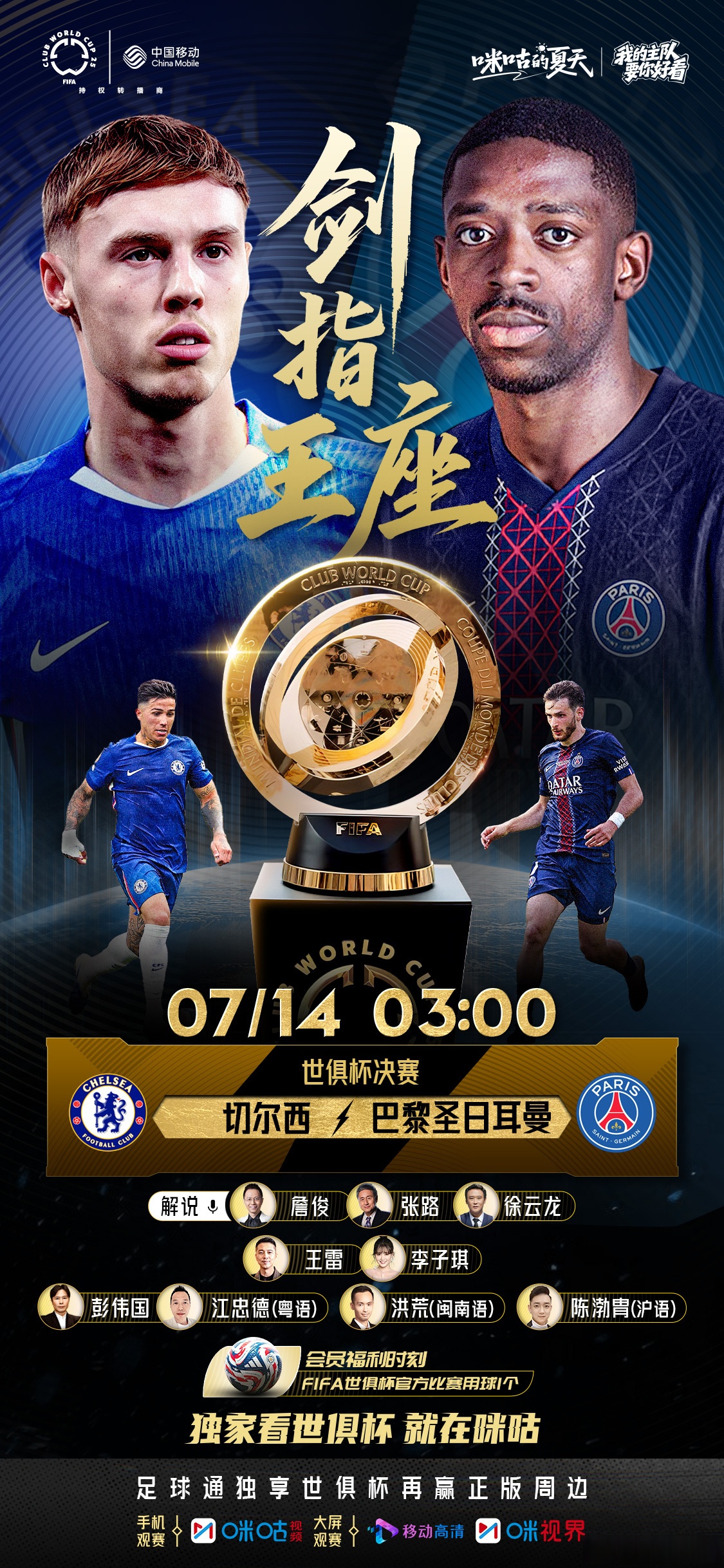 巴黎圣日耳曼主帅自信准备备战，决心以胜利收官的简单介绍