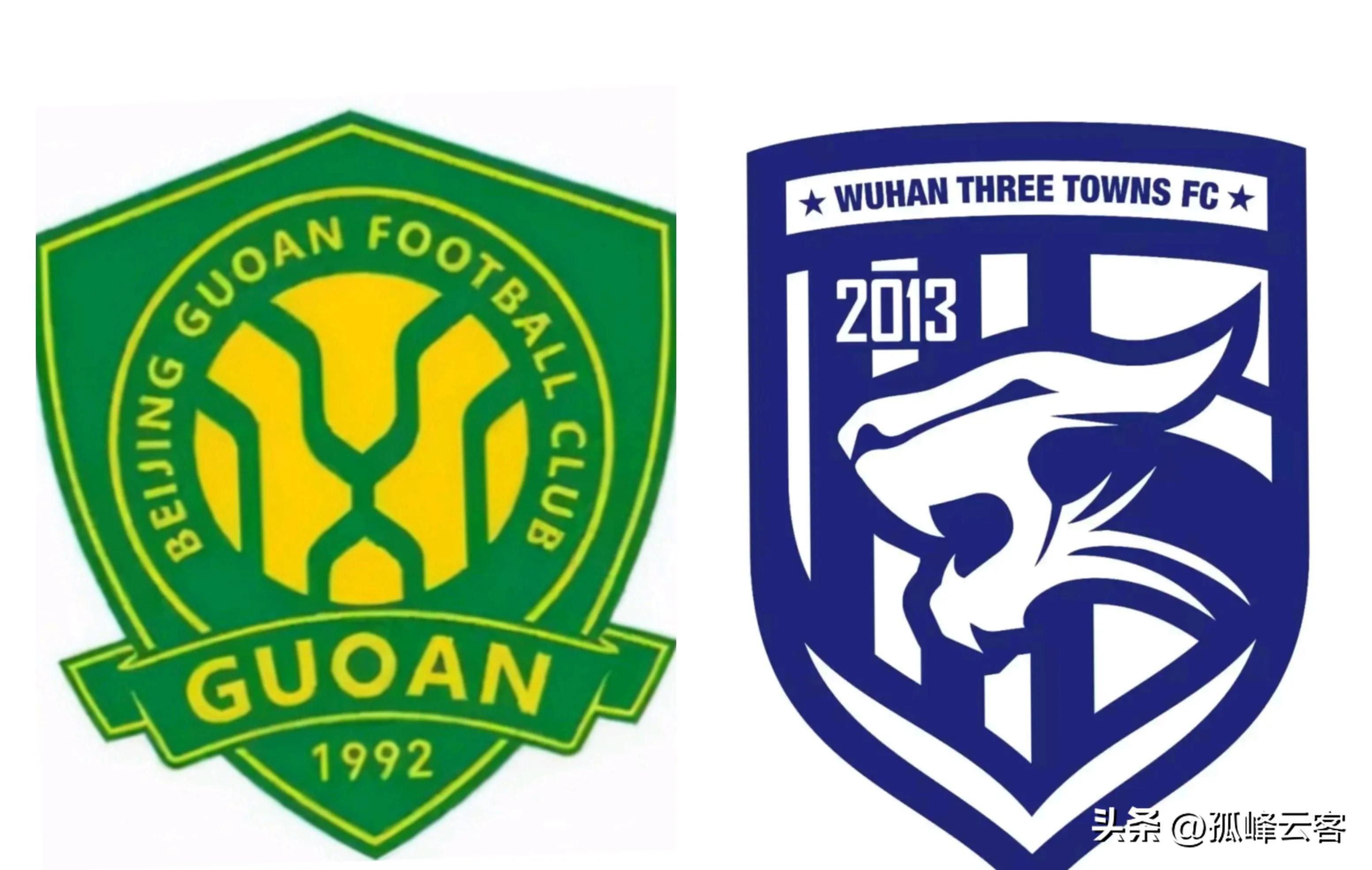 广州恒大客场挑战北京国安，两队实力均衡争夺三分的简单介绍