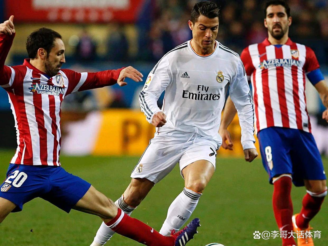马德里德比再度上演，皇马凭一球获胜