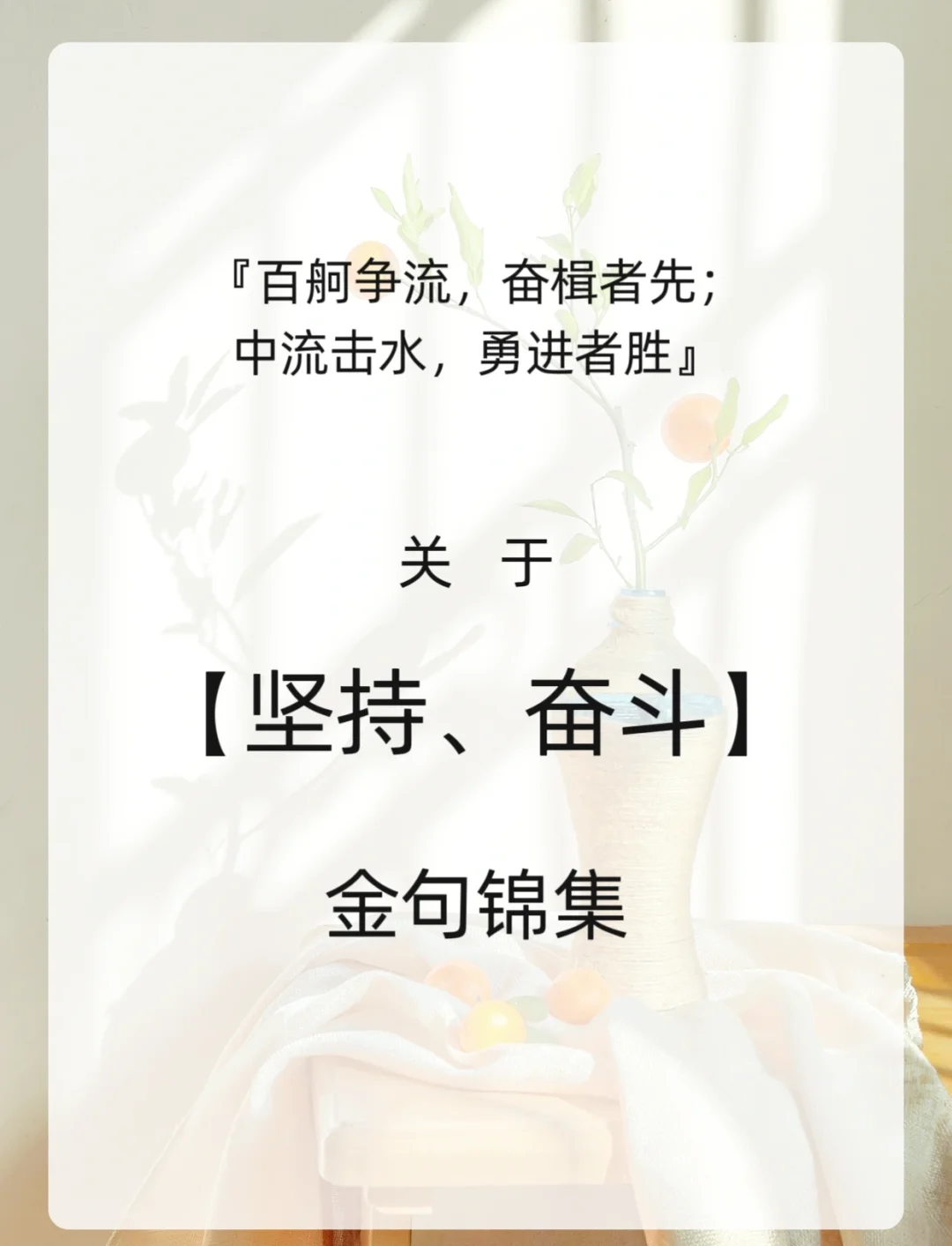 运动员坚持不懈，历经千辛万苦勇争第一